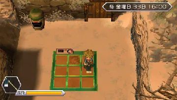 Innocent Life - A Futuristic Harvest Moon (EU) screen shot game playing